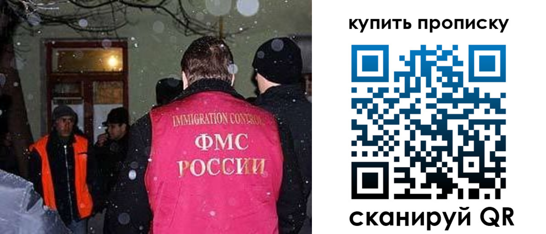 временная регистрация законно в Коврове