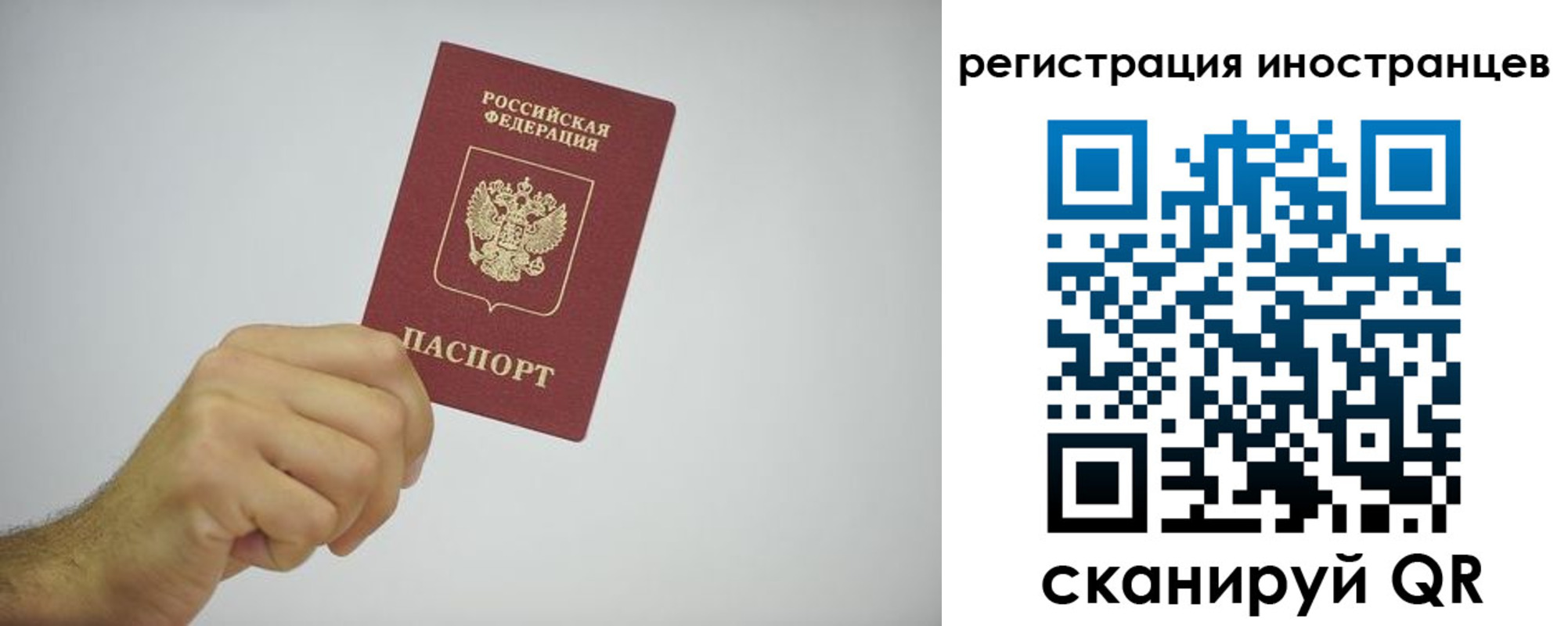 временная регистрация в Коврове