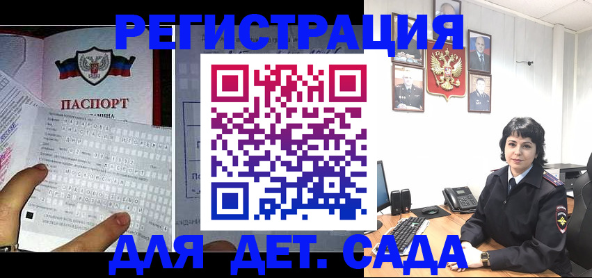 прописка от собственника в Коврове
