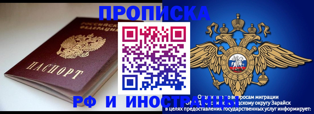 регистрация для школы в Коврове