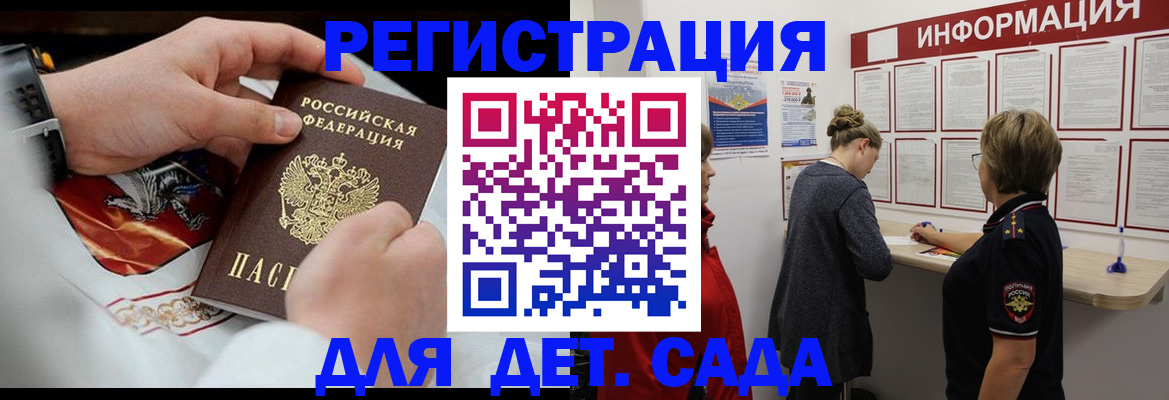 временная регистрация адрес в Коврове